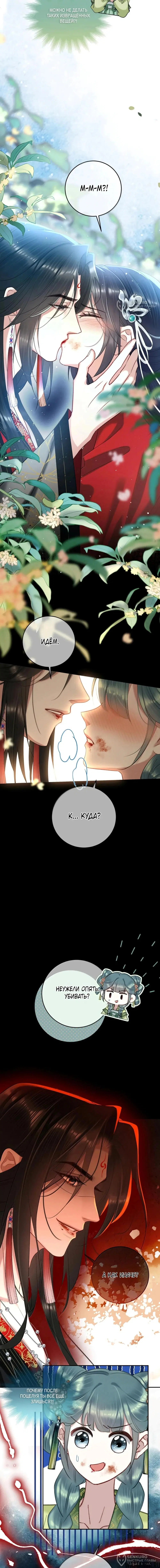 Page 8.000000000