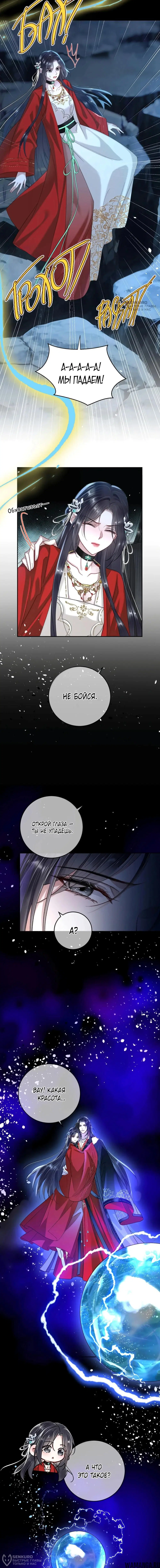 Page 8.000000000