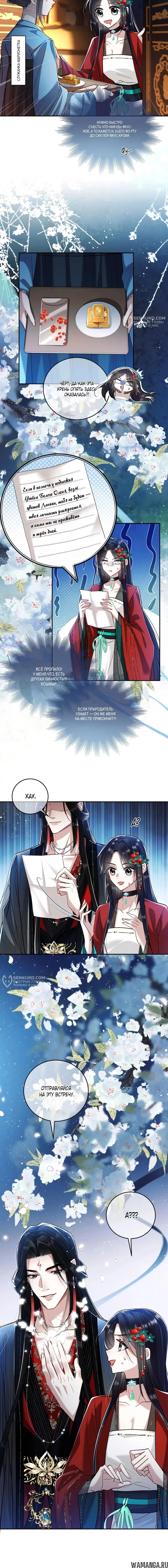 Page 8.000000000
