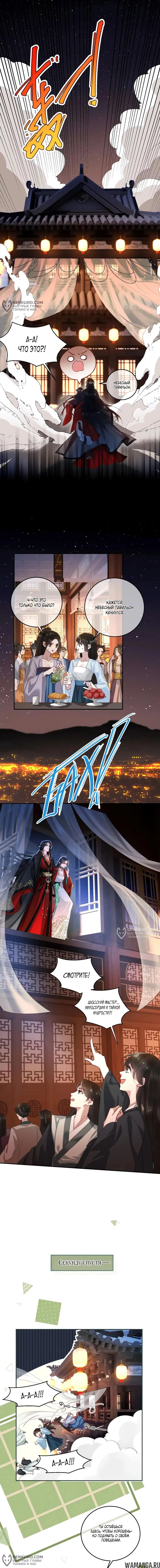 Page 8.000000000
