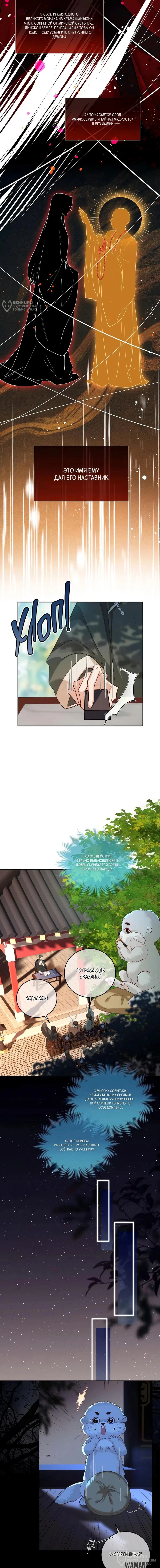 Page 8.000000000