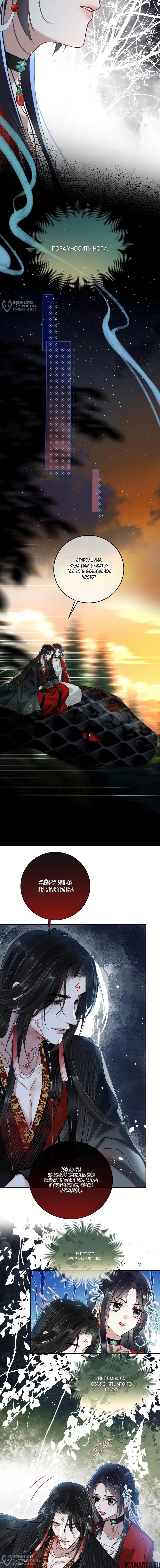 Page 8.000000000