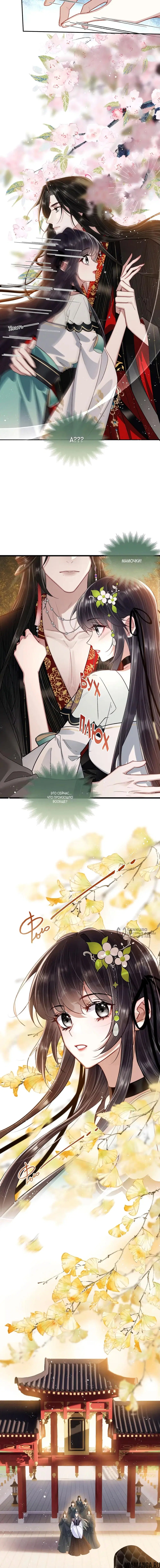 Page 2.000000000