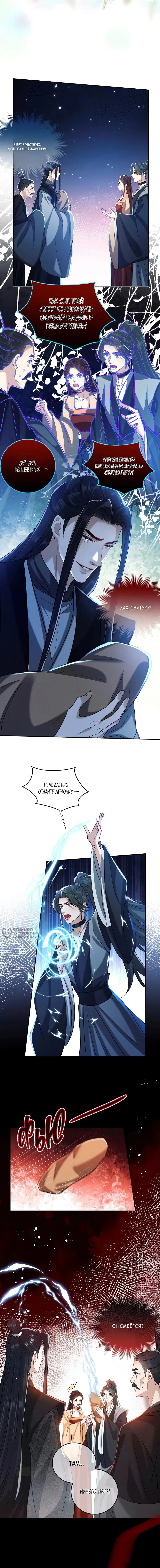 Page 2.000000000