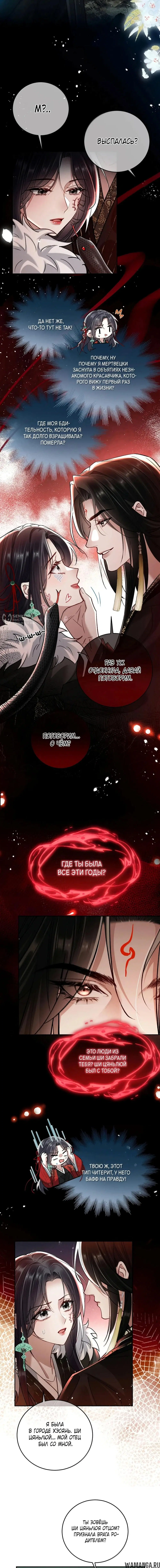 Page 3.000000000