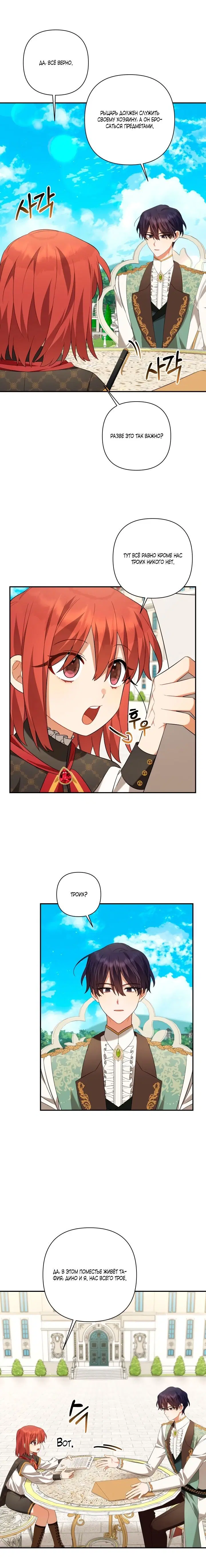Page 1.002