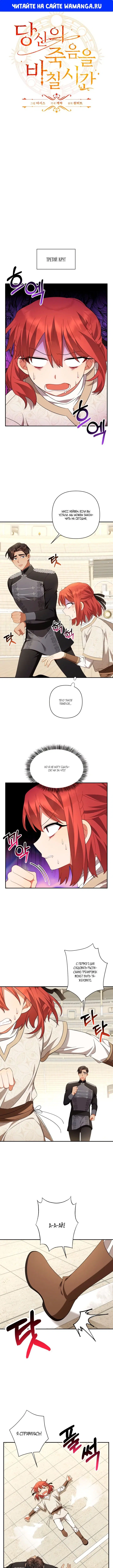 Page 1.000