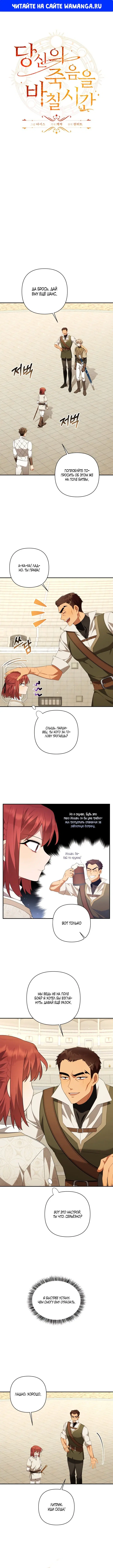Page 1.000