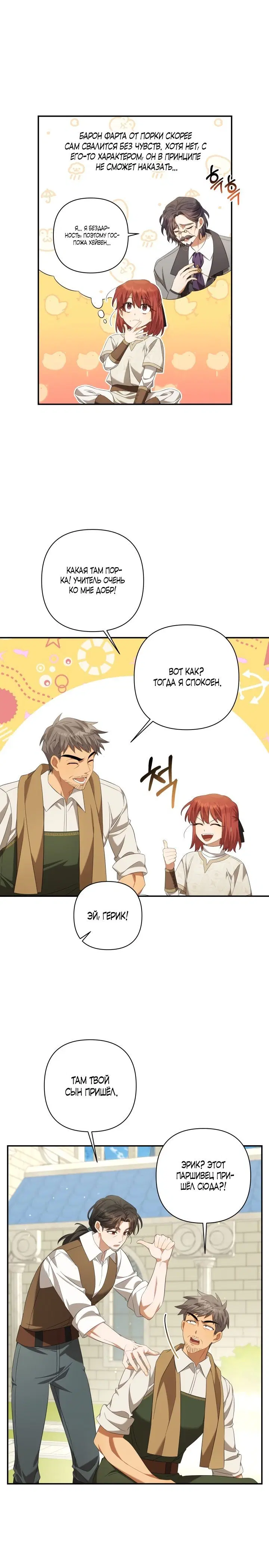Page 1.002