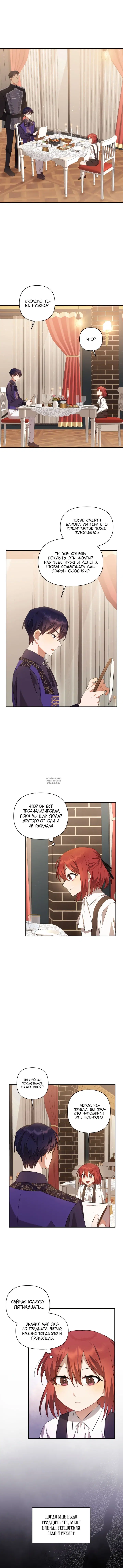 Page 2.000