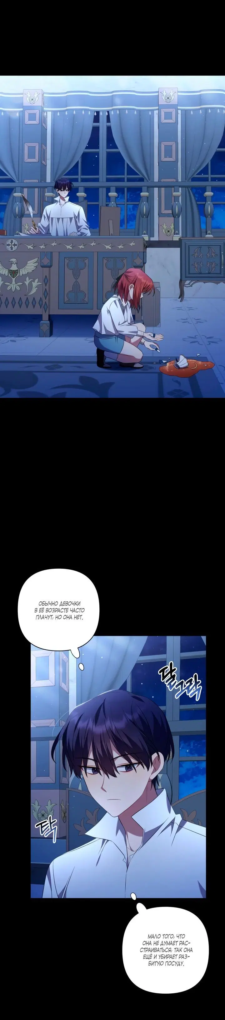 Page 2.002