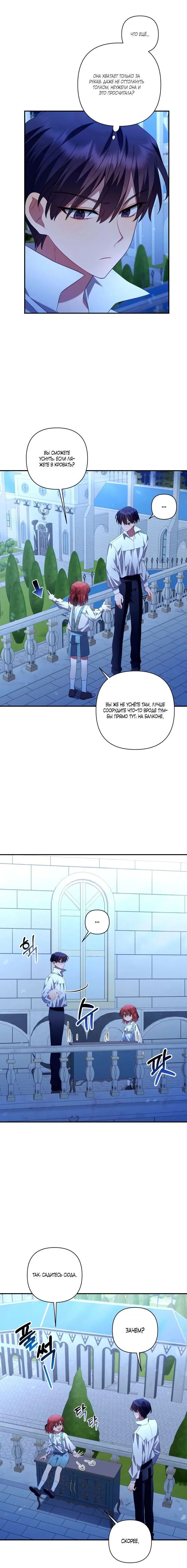 Page 2.002