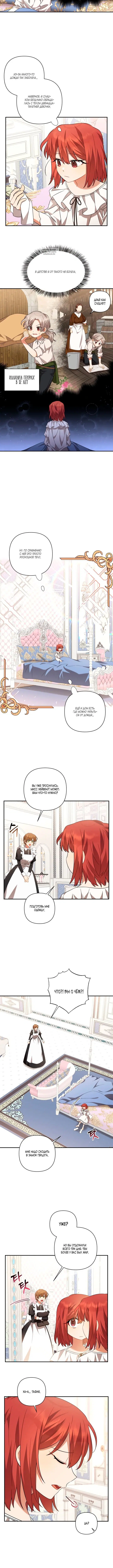 Page 2.001