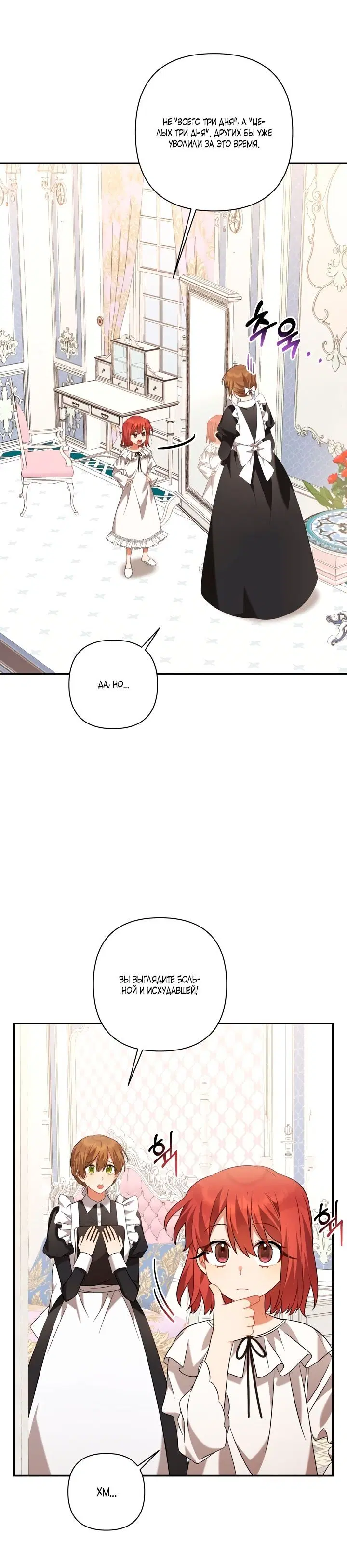 Page 2.002