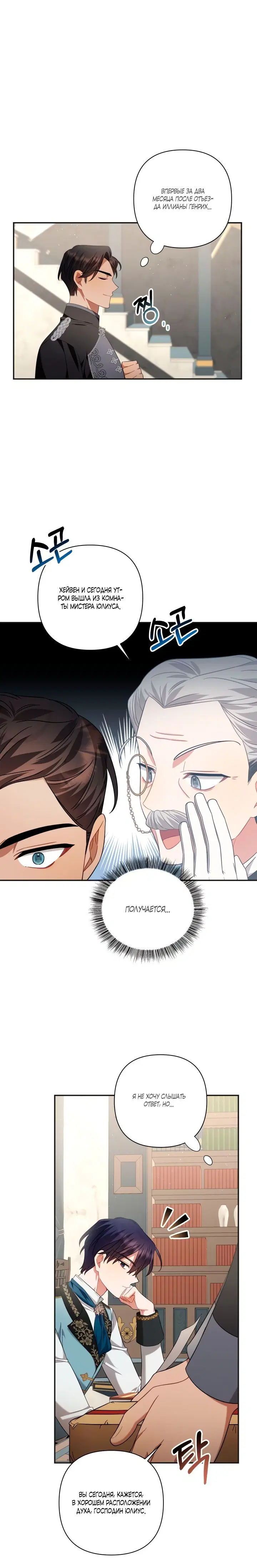 Page 2.002