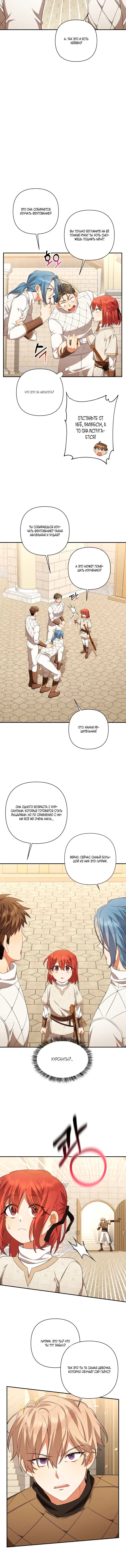 Page 2.002
