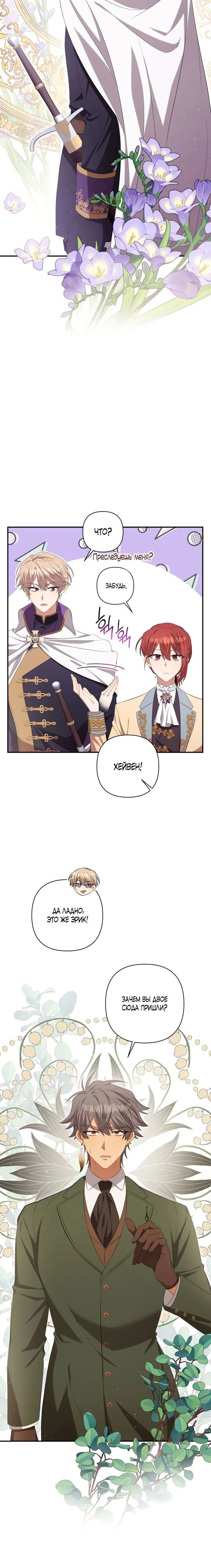 Page 2.002