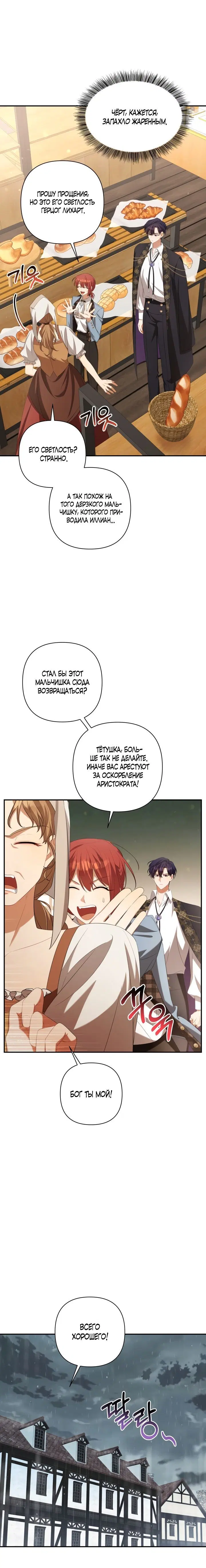 Page 2.002