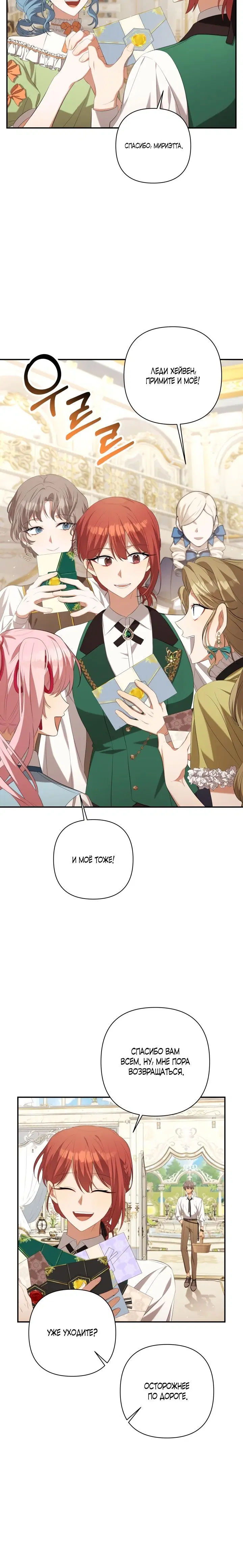 Page 2.002