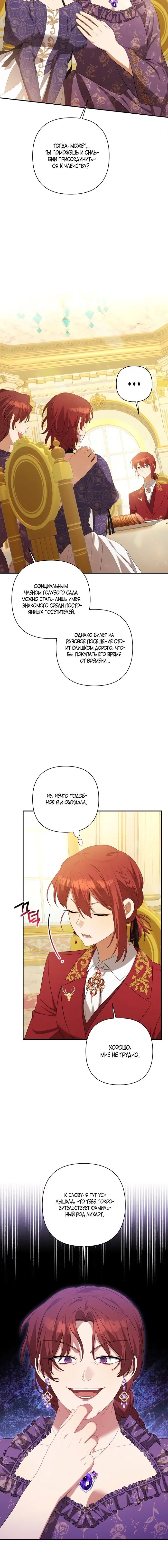 Page 2.002