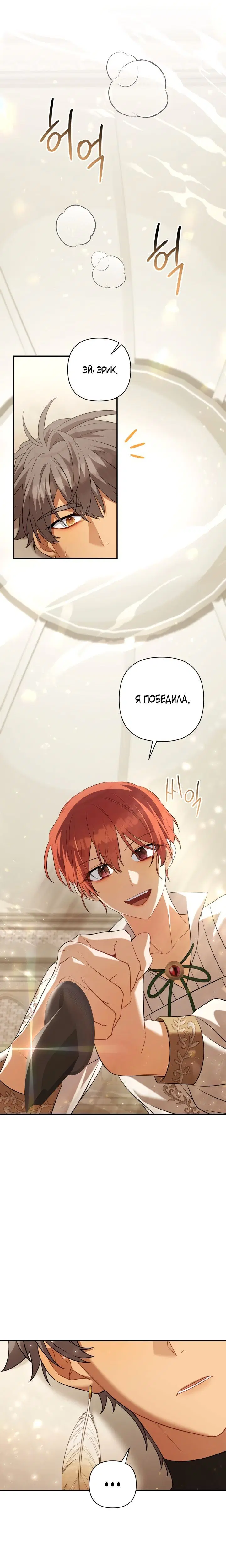 Page 2.002