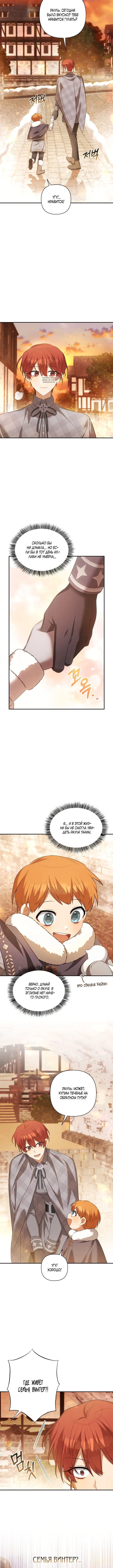 Page 2.001