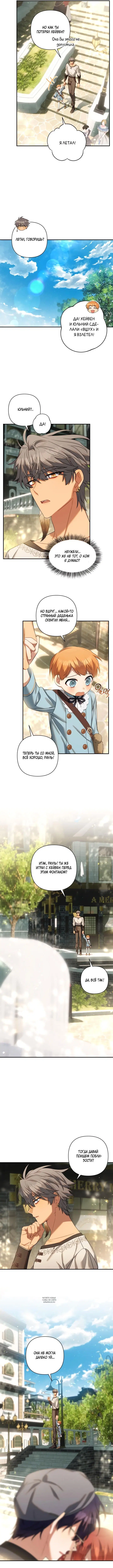 Page 2.000