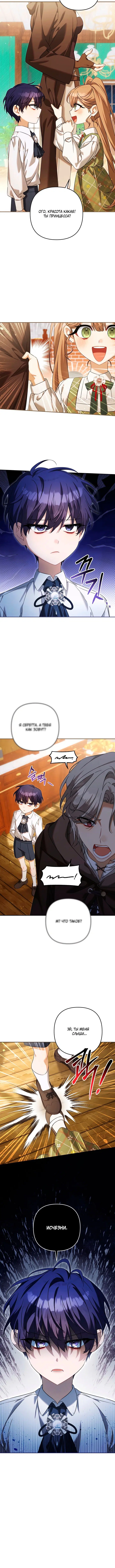 Page 2.001