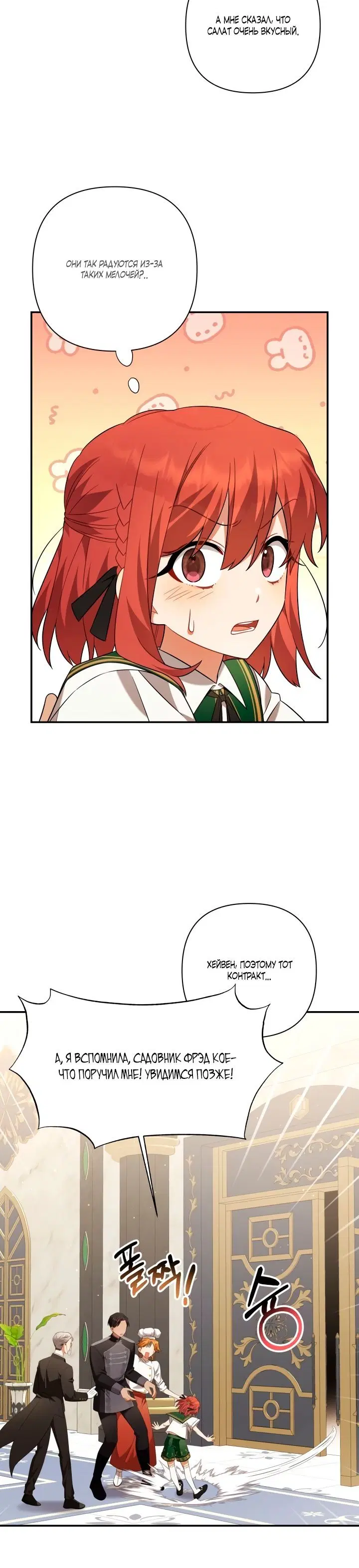 Page 3.002