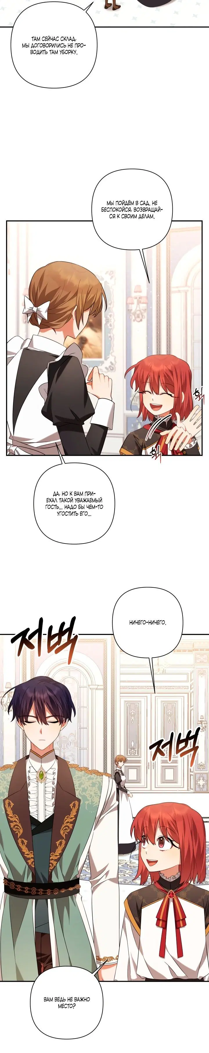 Page 3.002