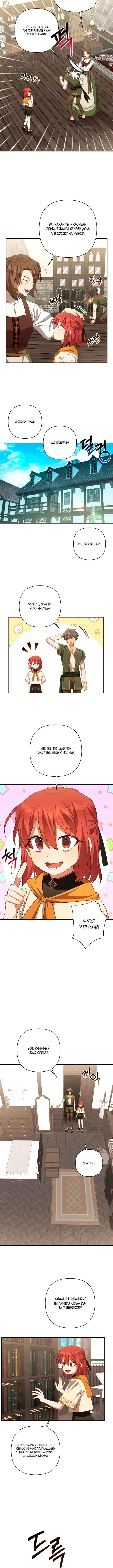 Page 3.001
