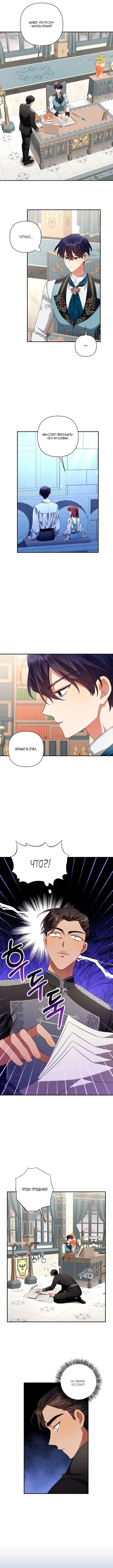 Page 3.000