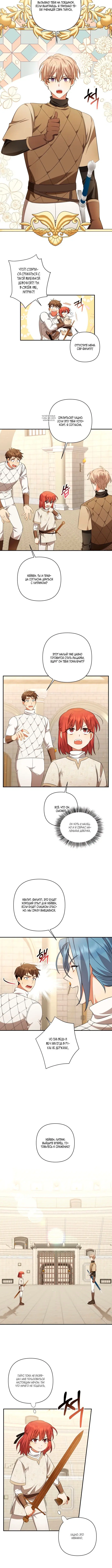 Page 3.001