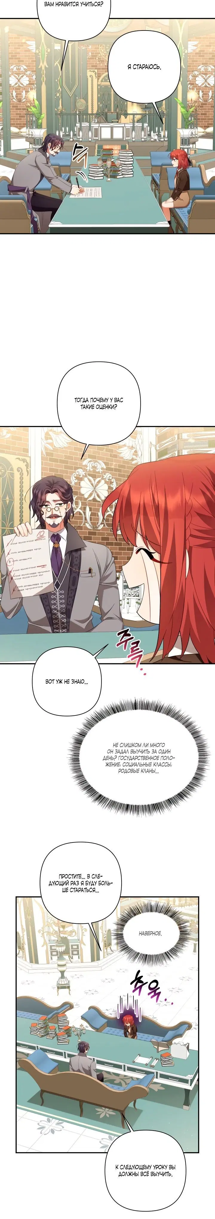 Page 3.002