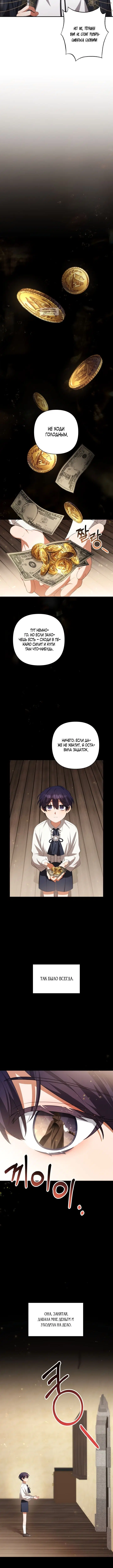 Page 3.001