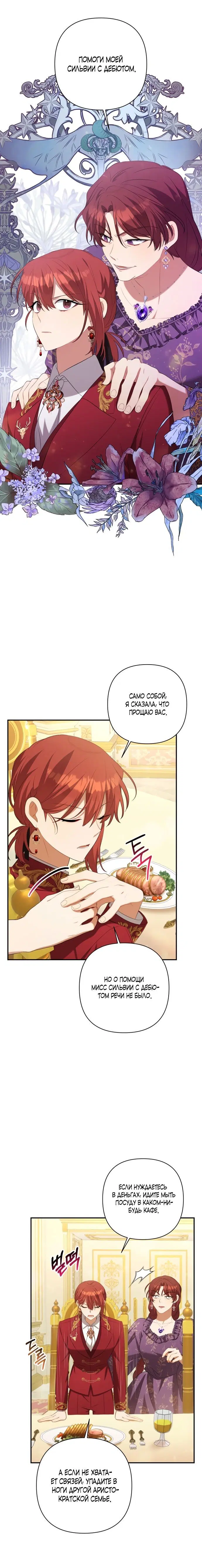 Page 3.002