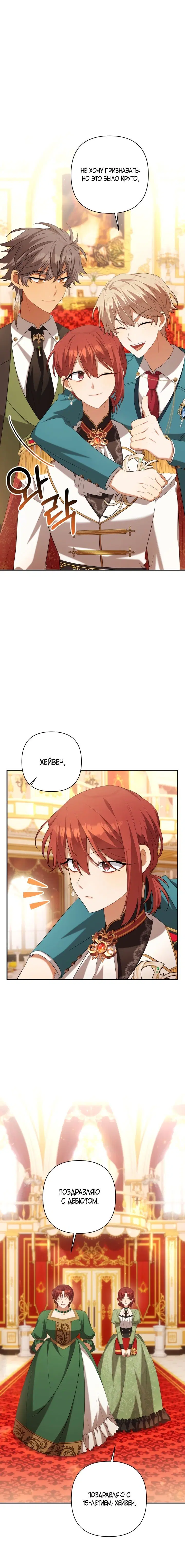 Page 3.002
