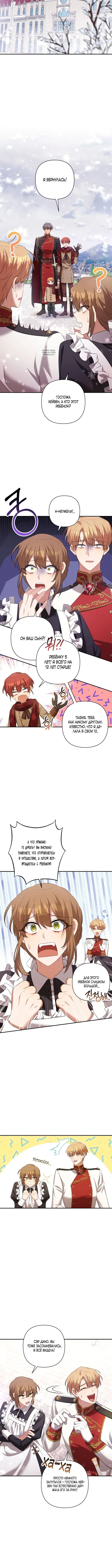 Page 3.001