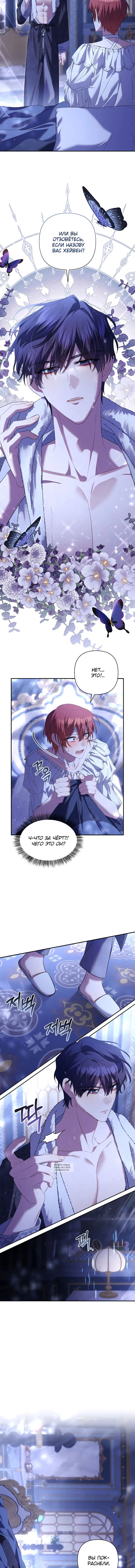 Page 3.001