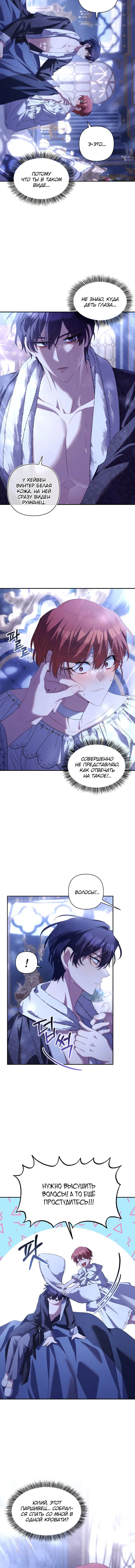 Page 3.002