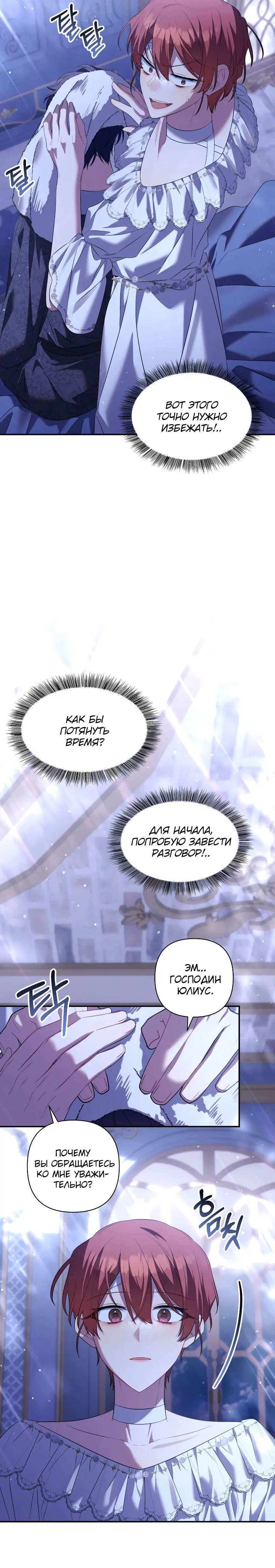 Page 3.003