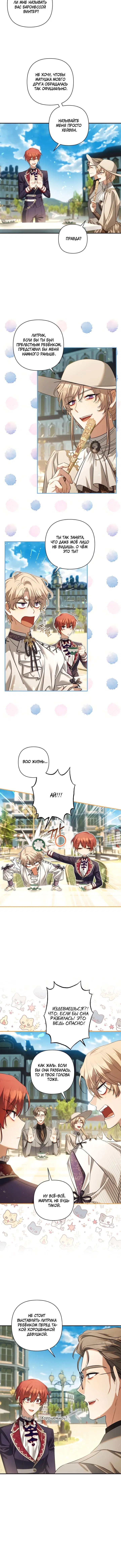 Page 3.001