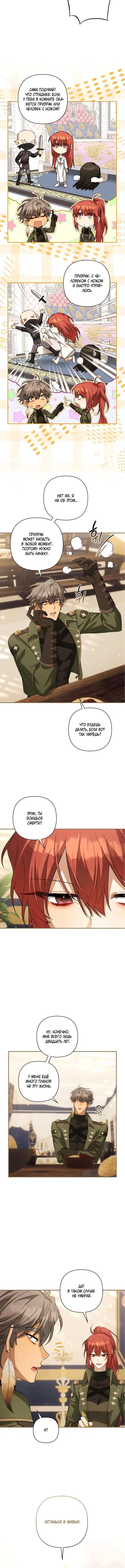 Page 3.001