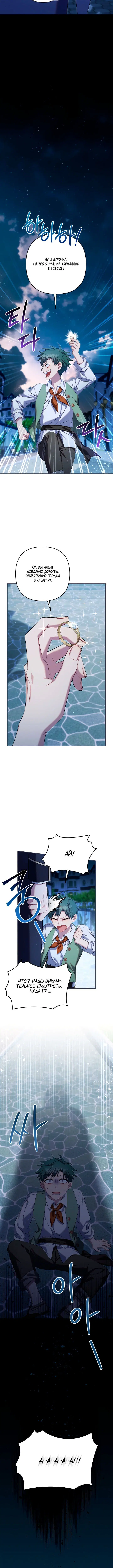 Page 3.001