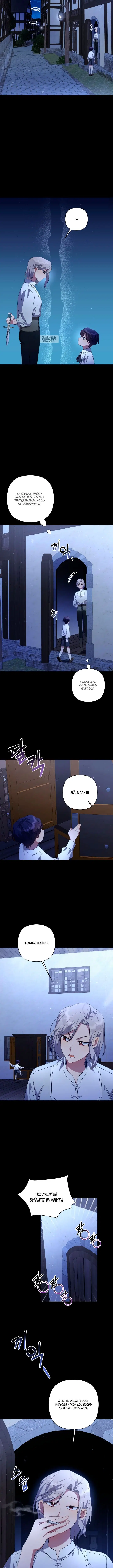 Page 4.001