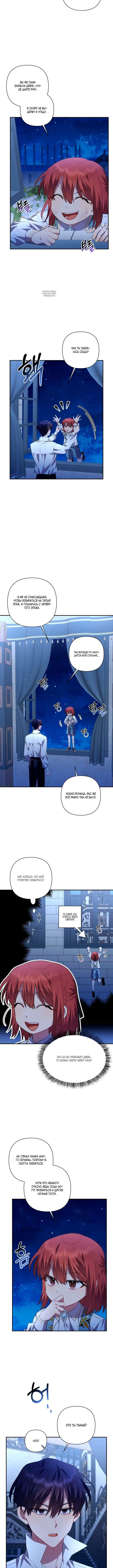 Page 4.001