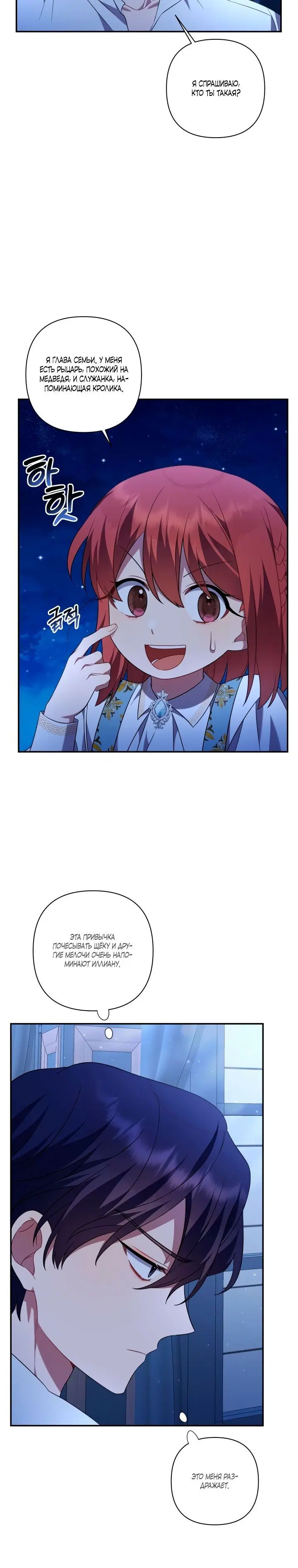 Page 4.002