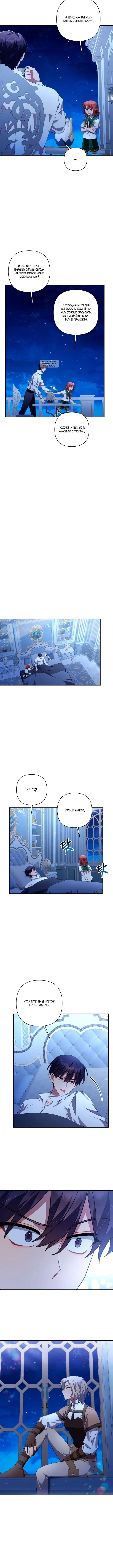 Page 4.001