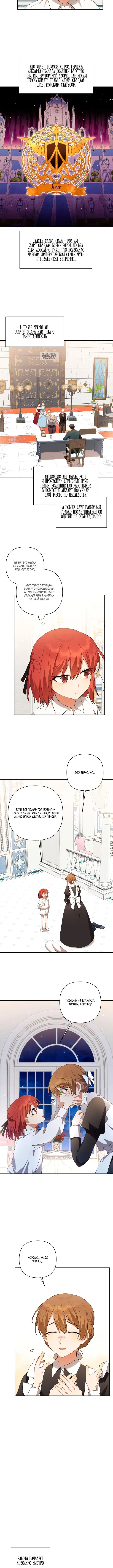 Page 4.001