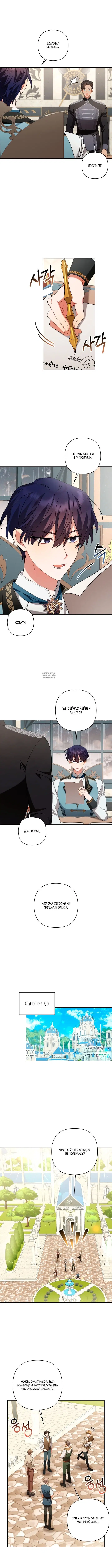 Page 4.001